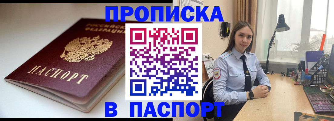 регистрация для школы в Микуни