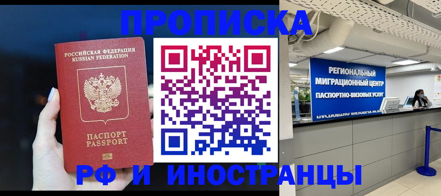 найти адрес прописки в Микуни